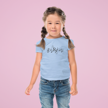 Load image into Gallery viewer, Lined Music Notes Tee